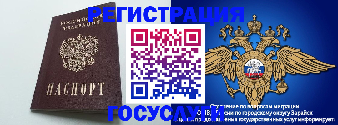 форма 3 в Королёве