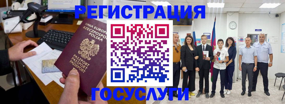 временная регистрация законно в Королёве